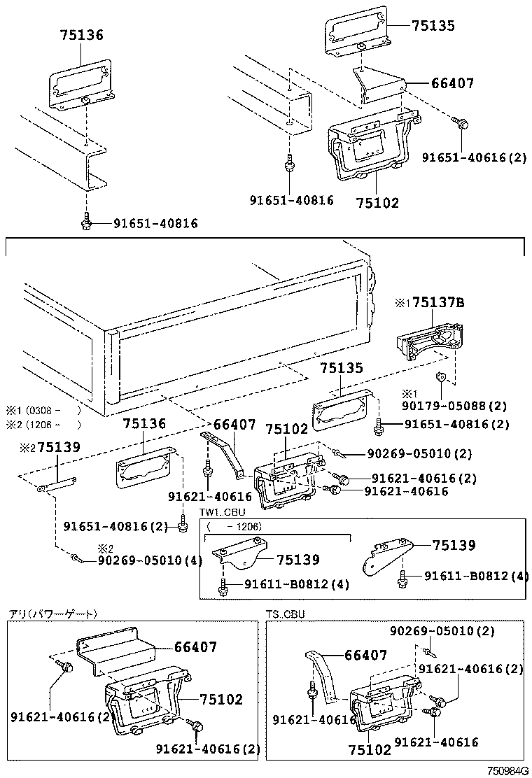  DYNA TOYOACE |  TOOL BOX LICENSE PLATE BRACKET