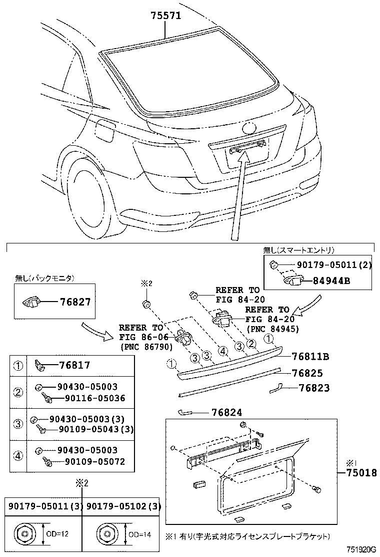  PREMIO ALLION |  REAR MOULDING