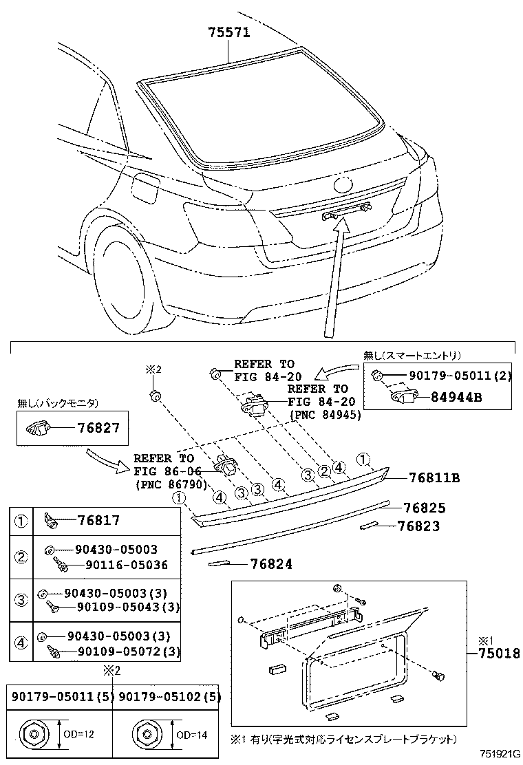  PREMIO ALLION |  REAR MOULDING