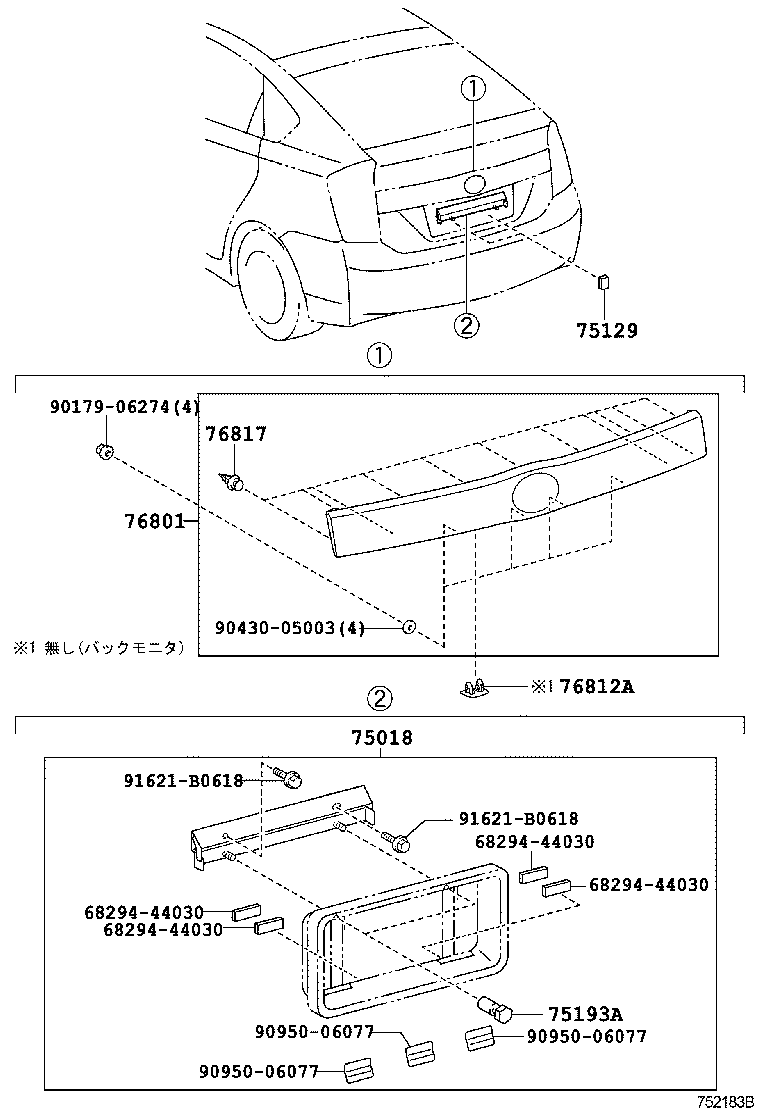  PRIUS |  REAR MOULDING