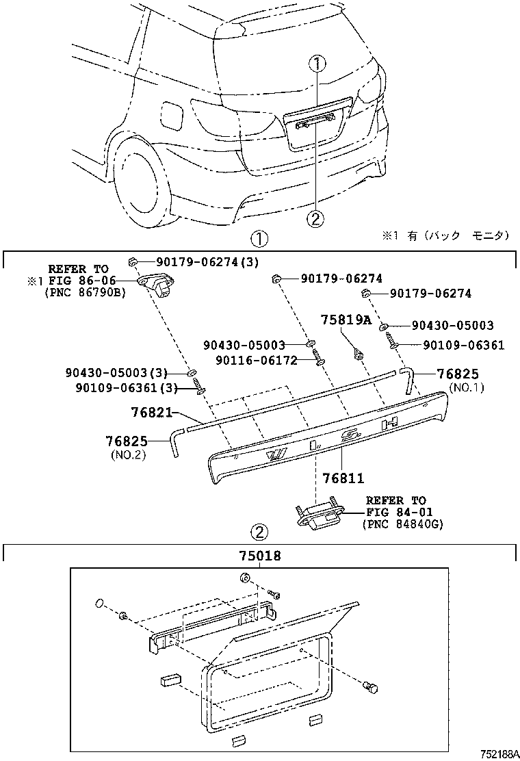  WISH |  REAR MOULDING