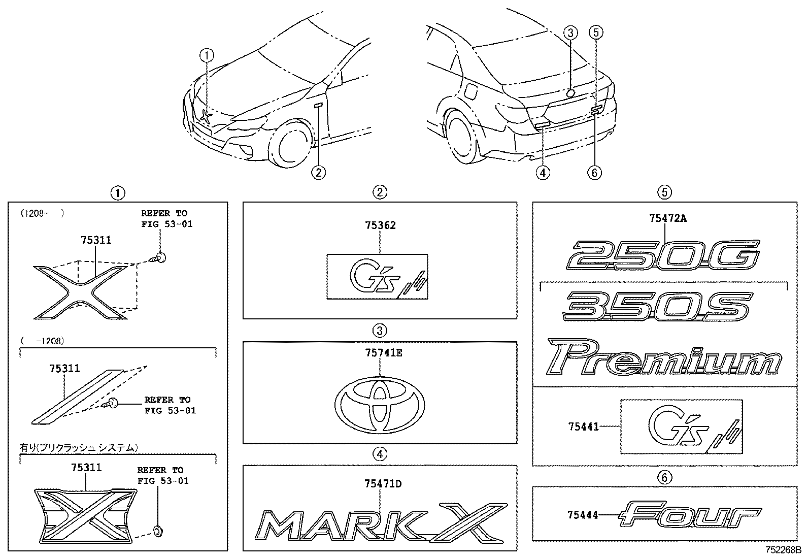 MARK X |  EMBLEM NAME PLATE EXTERIOR INTERIOR