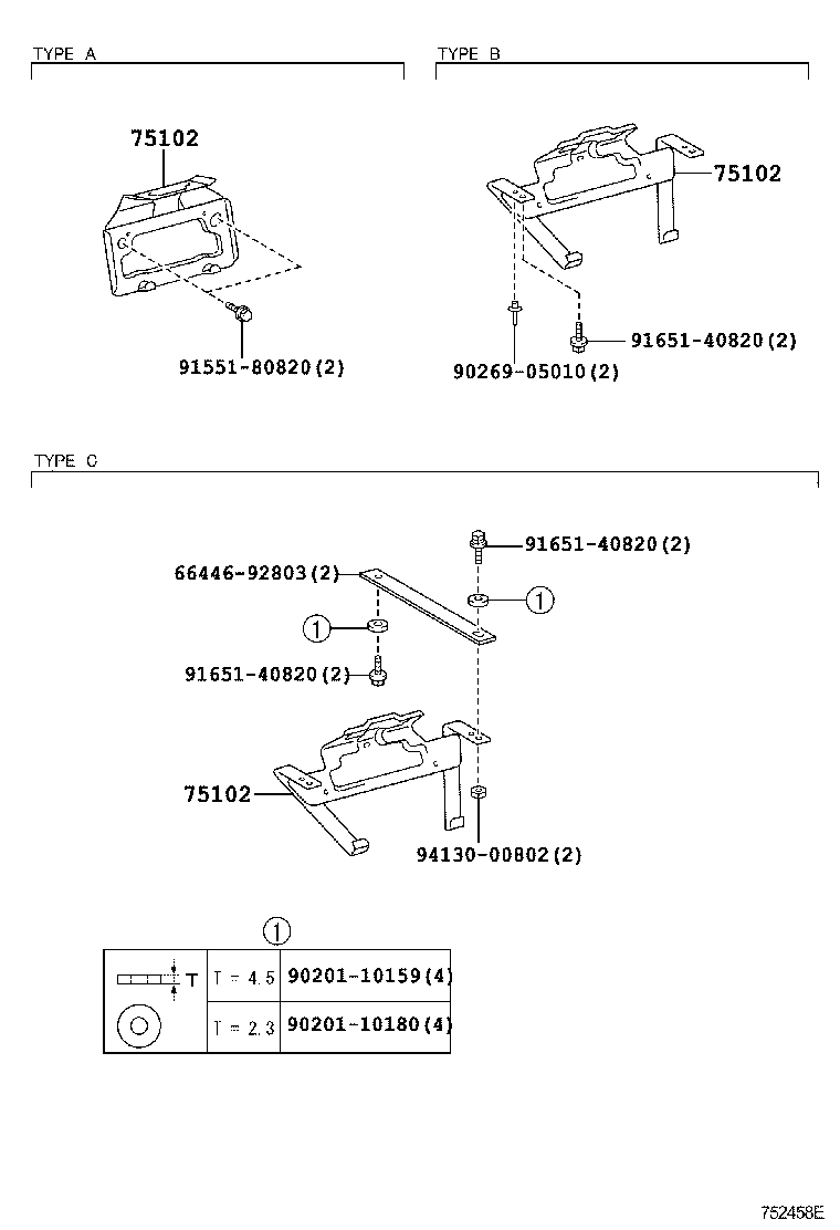  DYNA TOYOACE |  TOOL BOX LICENSE PLATE BRACKET