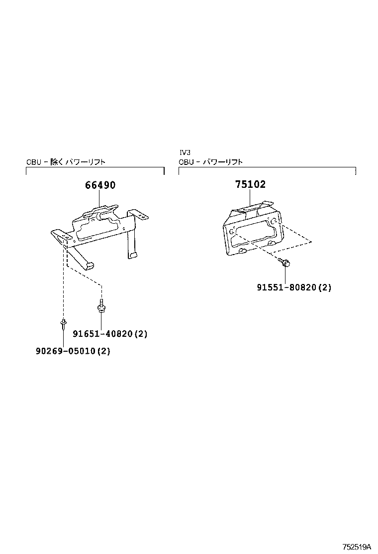  DYNA TOYOACE |  TOOL BOX LICENSE PLATE BRACKET