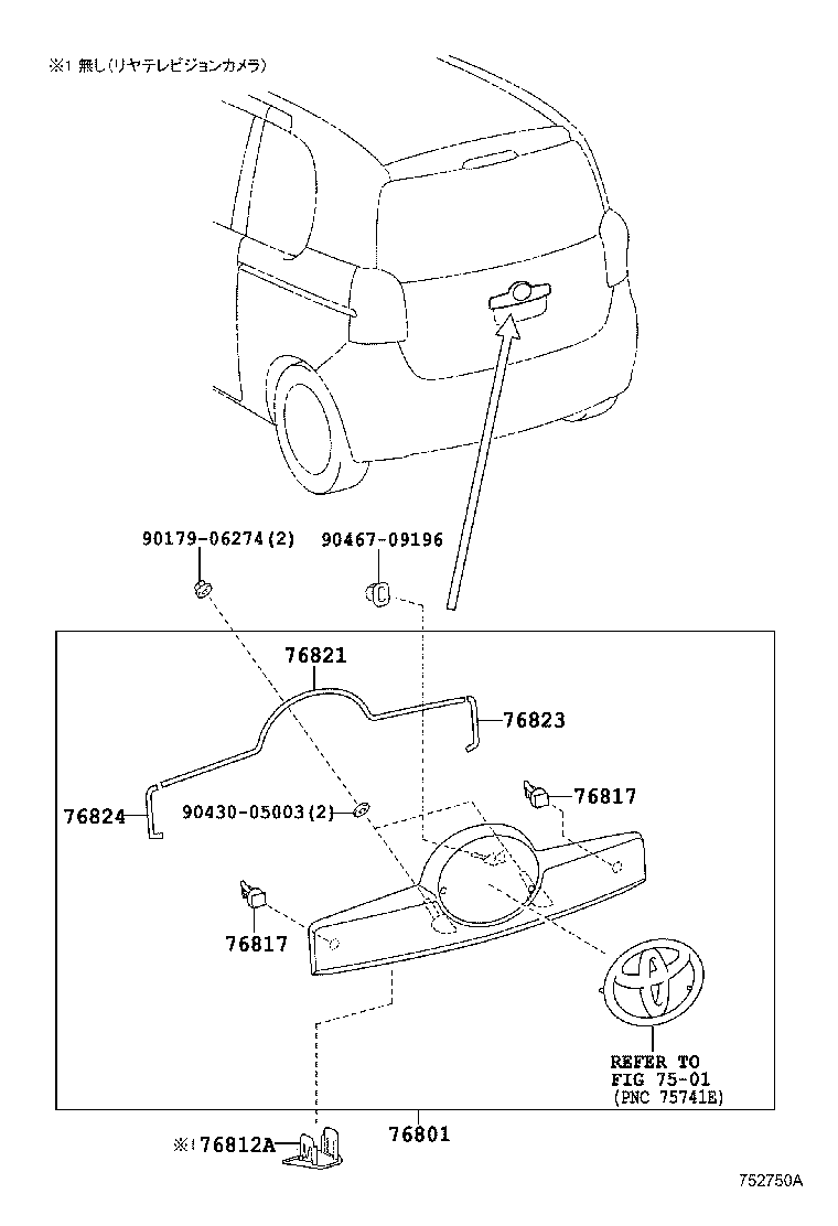  PORTE SPADE |  REAR MOULDING