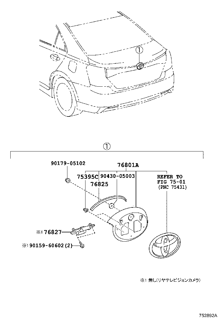  SAI |  REAR MOULDING