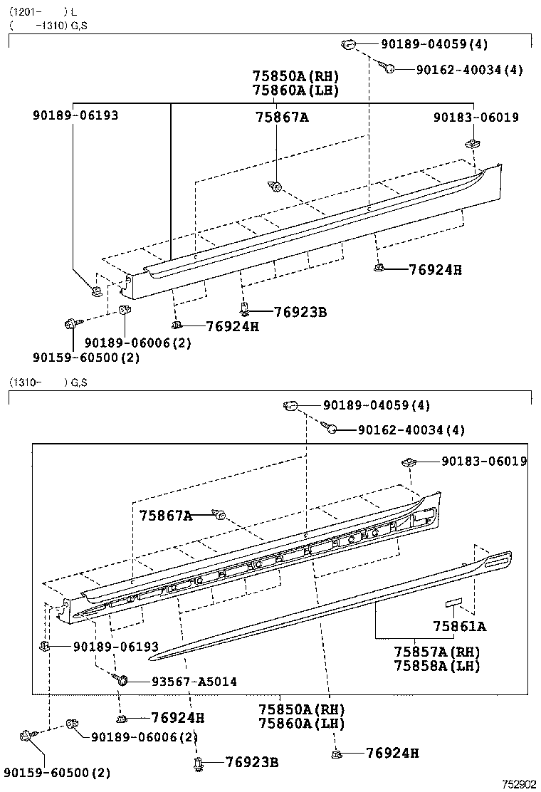  PRIUS PLUG IN HBD |  SIDE MOULDING