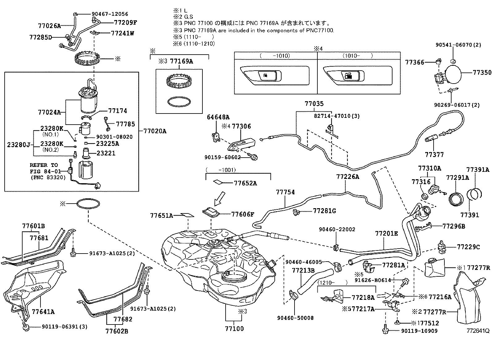  PRIUS |  FUEL TANK TUBE