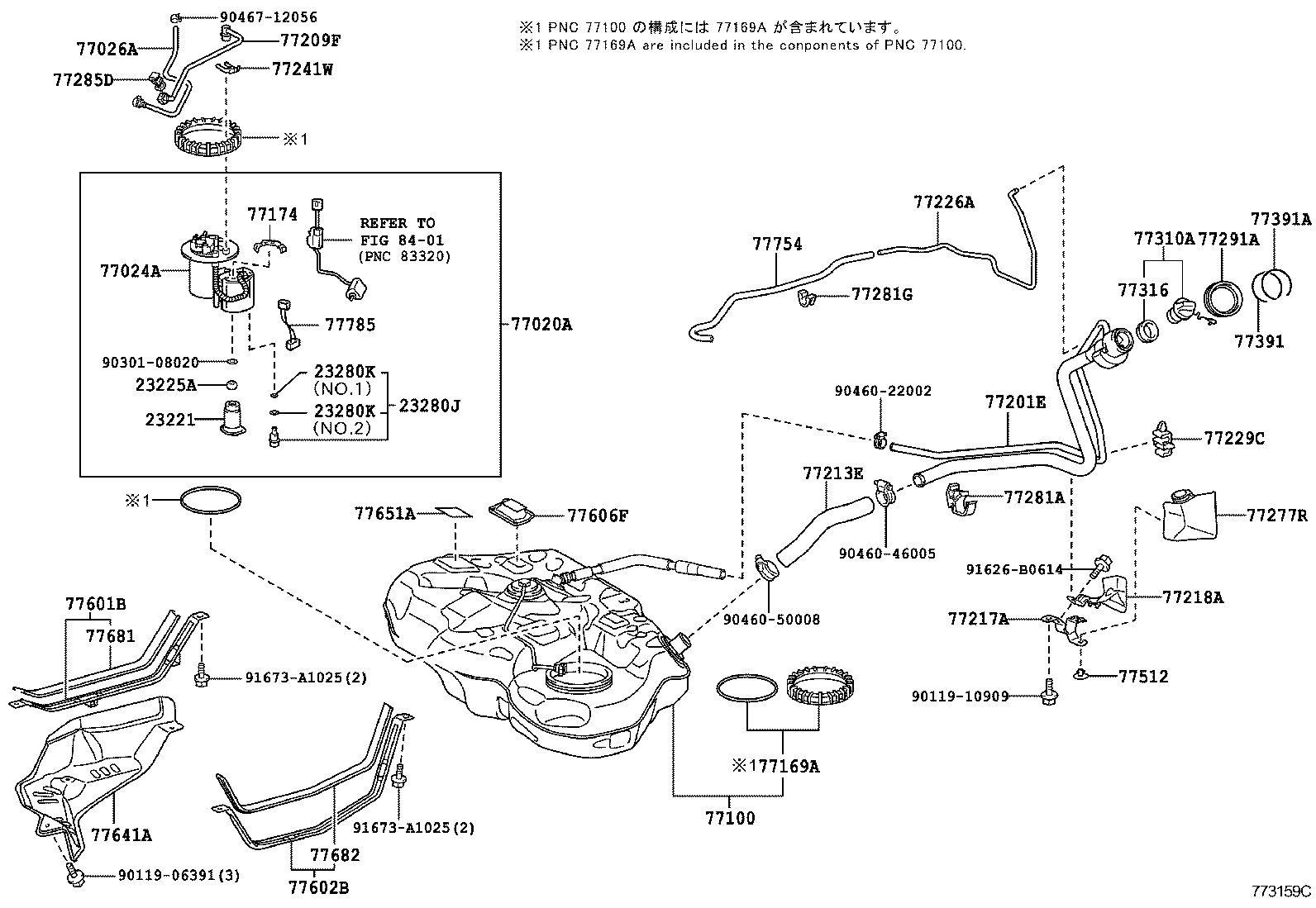  PRIUS PLUG IN HBD |  FUEL TANK TUBE