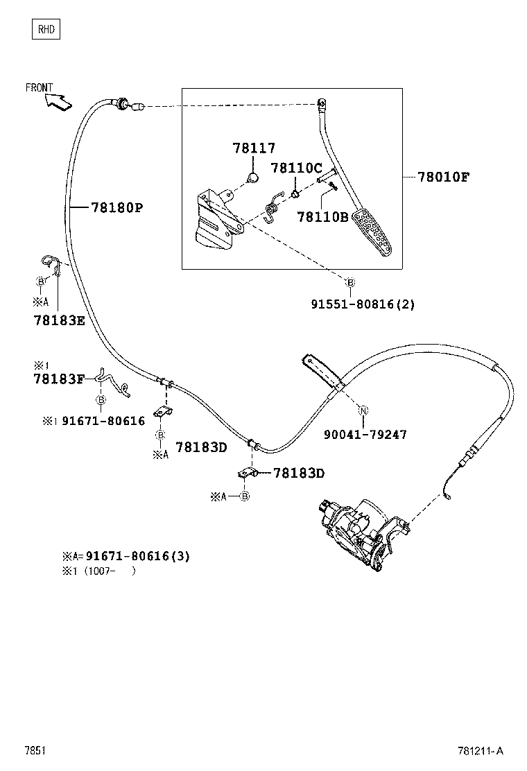  LITE TOWNACE |  ACCELERATOR LINK