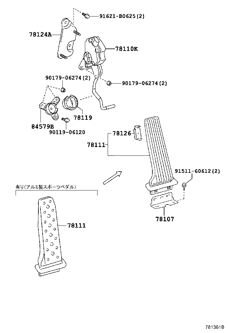  GS250 350 450H |  ACCELERATOR LINK