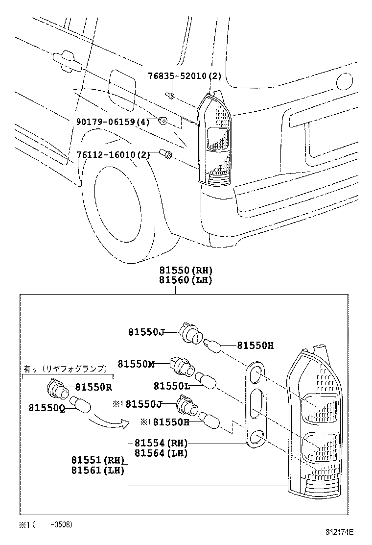  PROBOX SUCCEED |  REAR COMBINATION LAMP