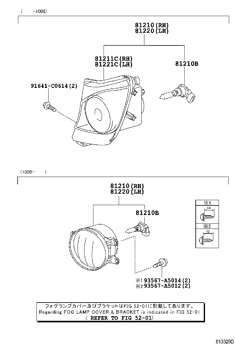  IS250 350 |  FOG LAMP