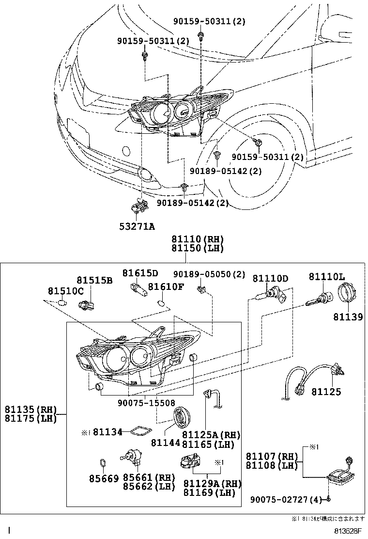  ESTIMA |  HEADLAMP