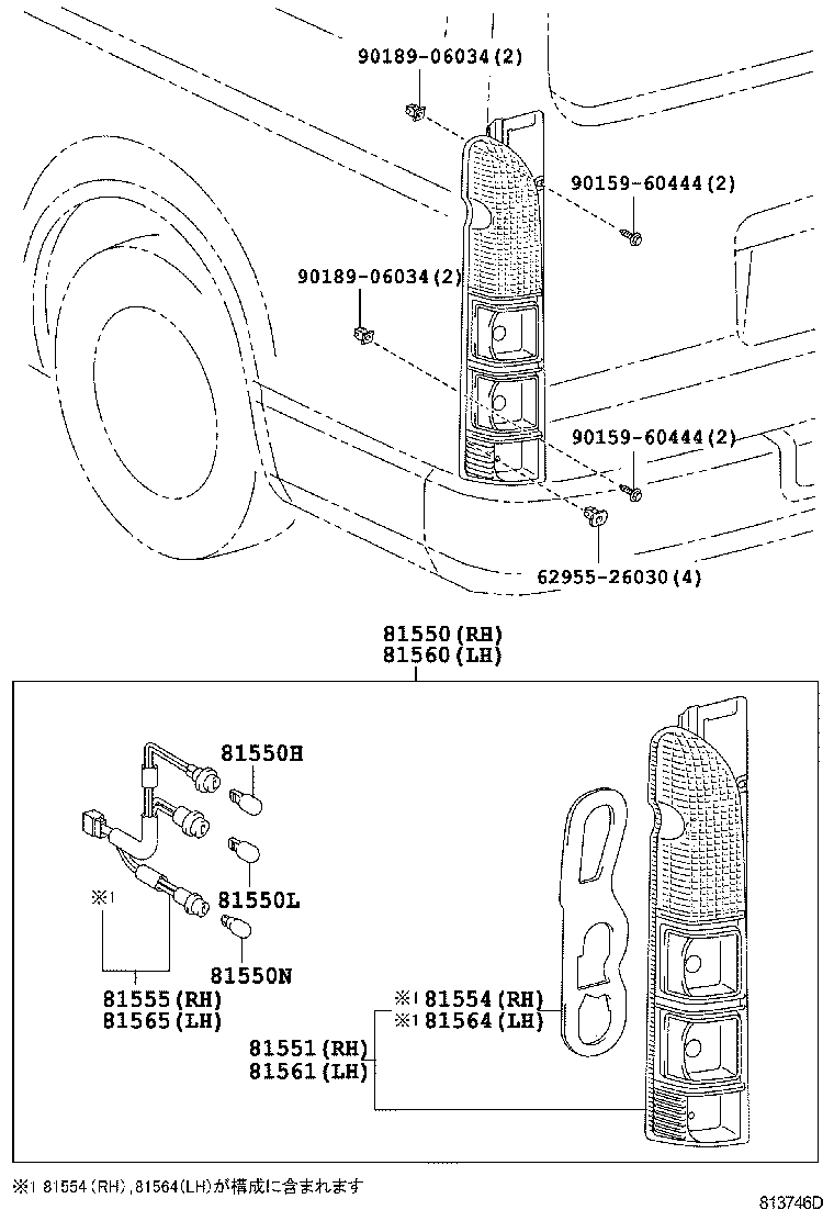  HIACE REGIUSACE |  REAR COMBINATION LAMP