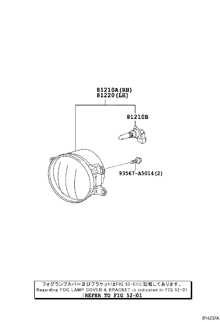  PREMIO ALLION |  FOG LAMP
