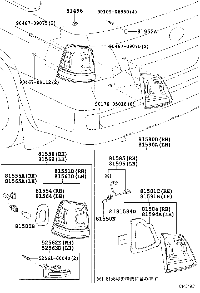  LAND CRUISER 200 202 |  REAR COMBINATION LAMP