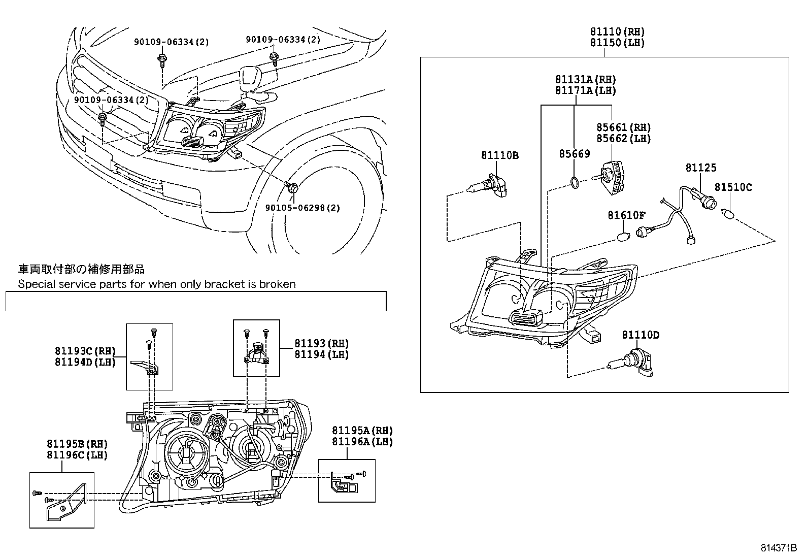  LAND CRUISER 200 202 |  HEADLAMP