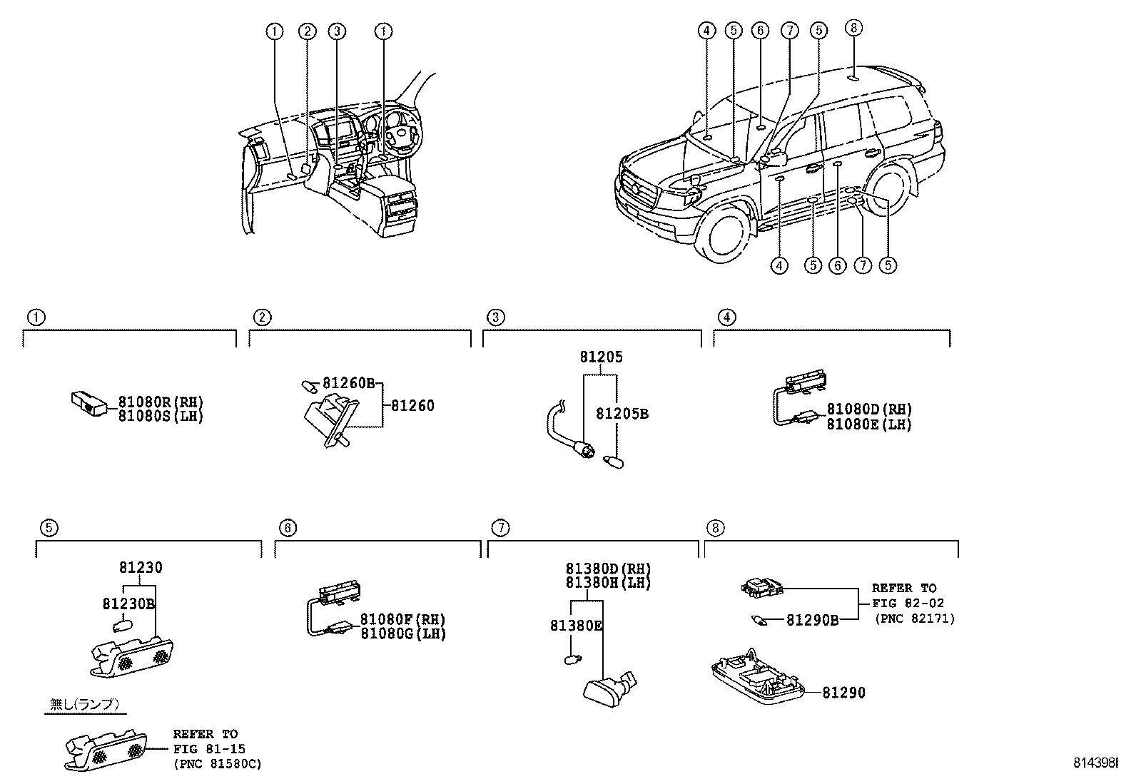  LAND CRUISER 200 202 |  INTERIOR LAMP