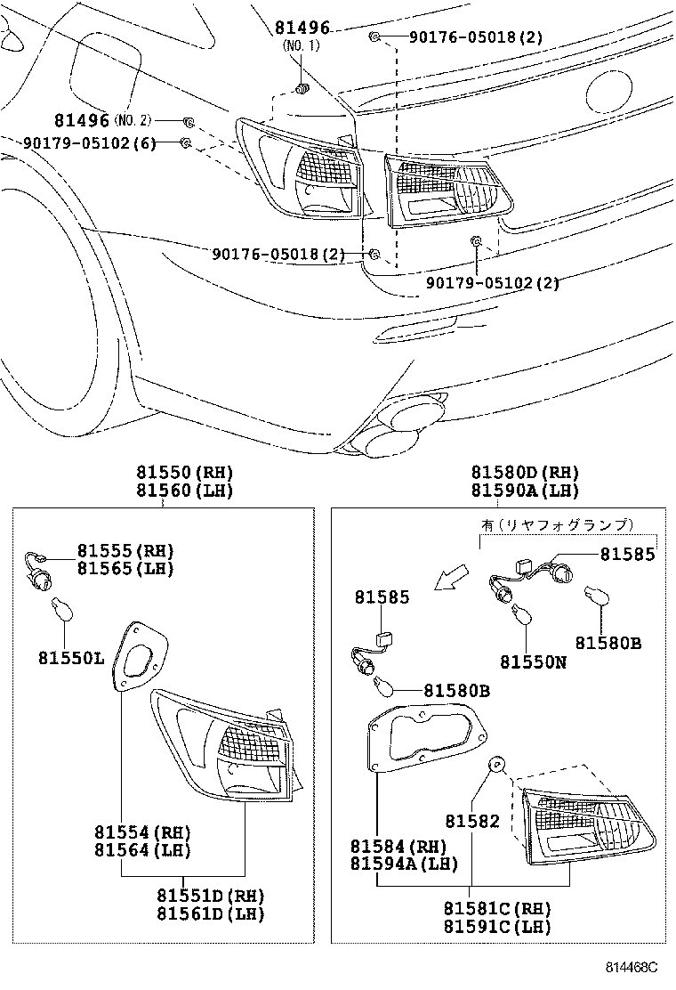  IS F |  REAR COMBINATION LAMP