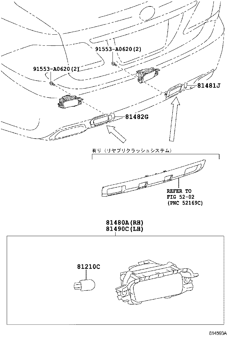  CROWN |  REAR FOG LAMP