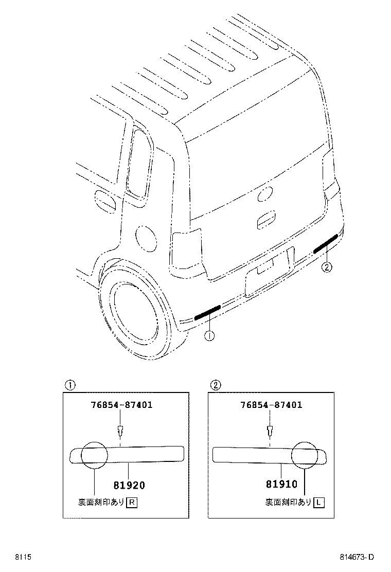  PIXIS SPACE |  REFLEX REFLECTOR