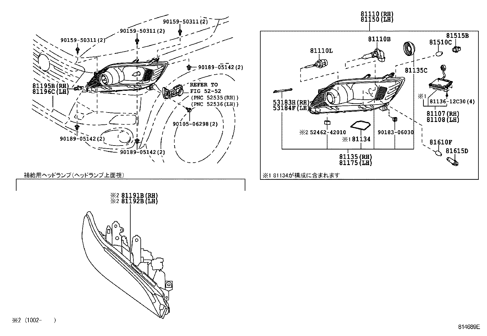  RAV4 VANGUARD |  HEADLAMP