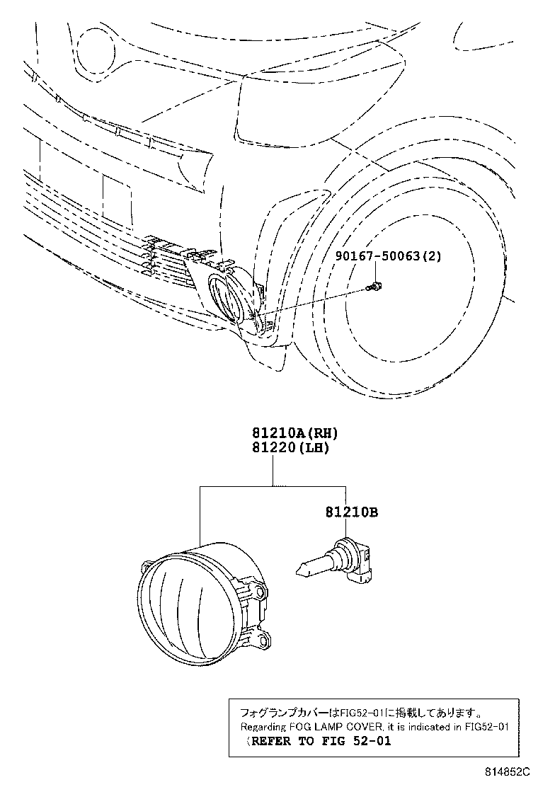  IQ |  FOG LAMP