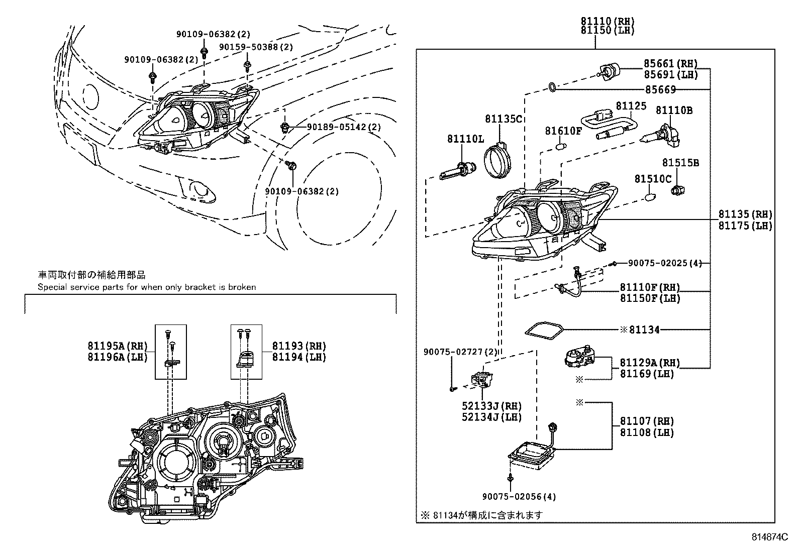  RX270 350 450H |  HEADLAMP