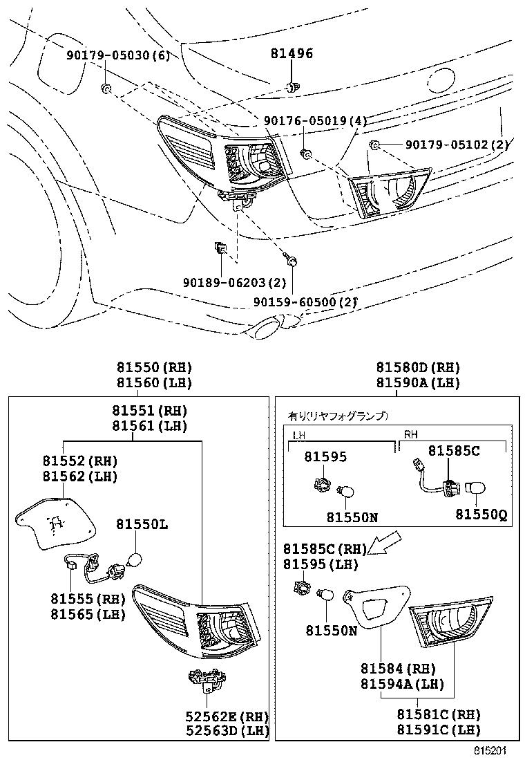  MARK X |  REAR COMBINATION LAMP