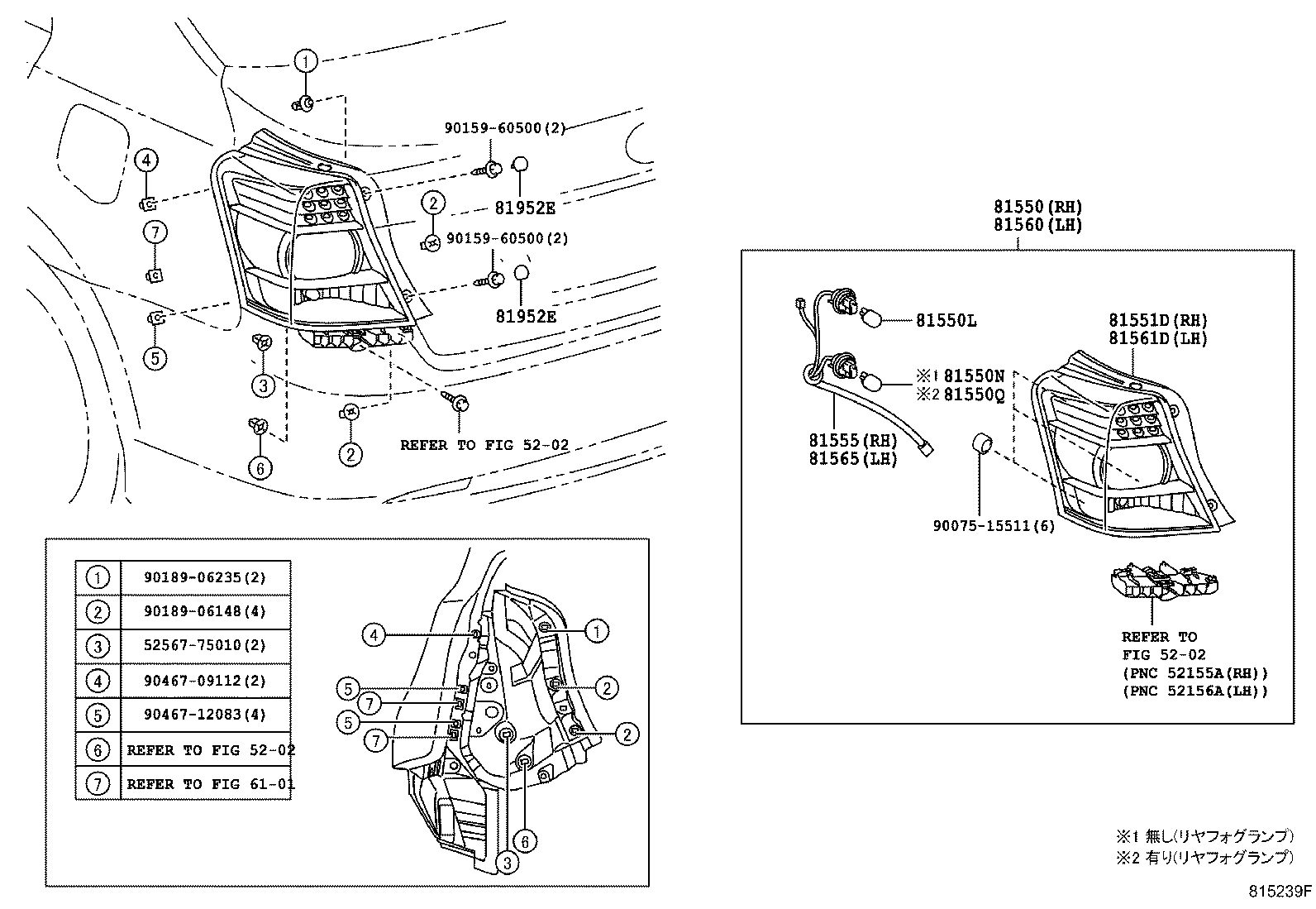  SAI |  REAR COMBINATION LAMP