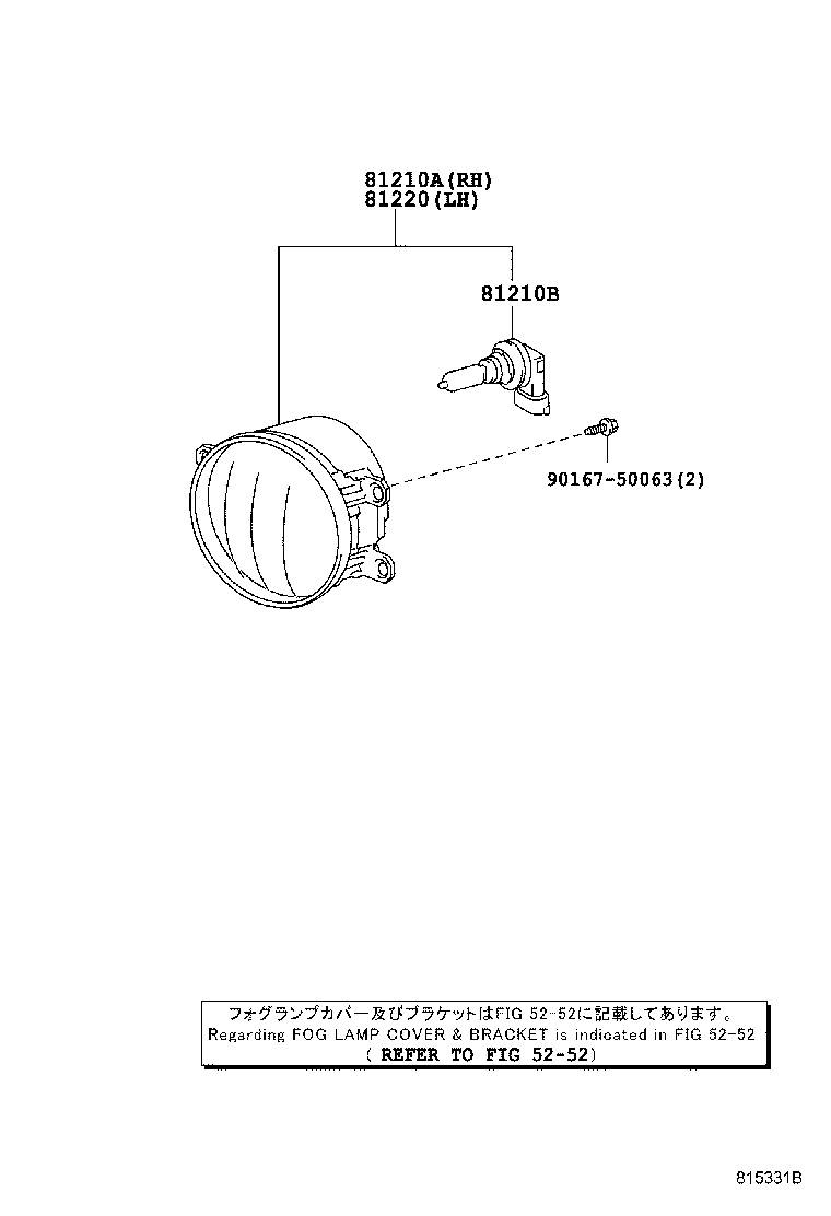 RAV4 VANGUARD |  FOG LAMP