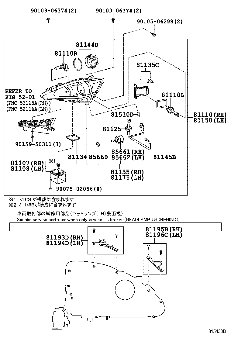  IS250 350 |  HEADLAMP