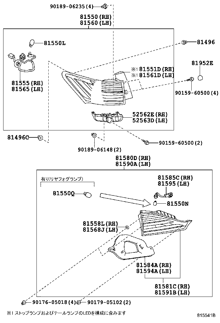  CT200H |  REAR COMBINATION LAMP