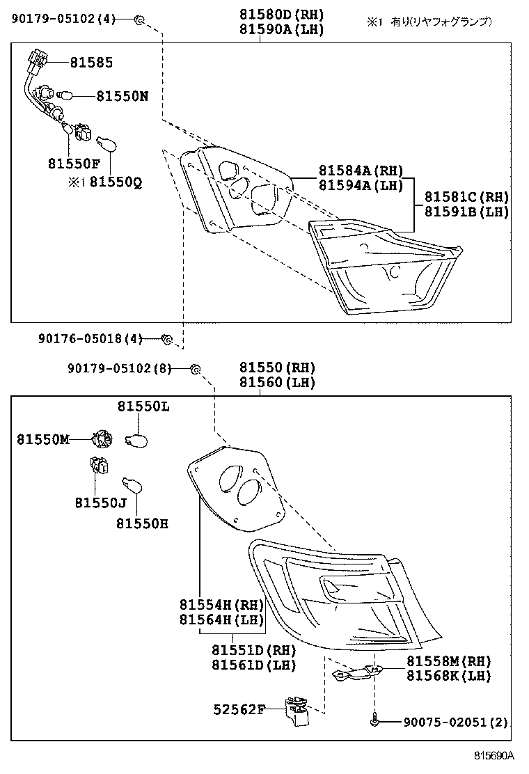  CAMRY HYBRID |  REAR COMBINATION LAMP