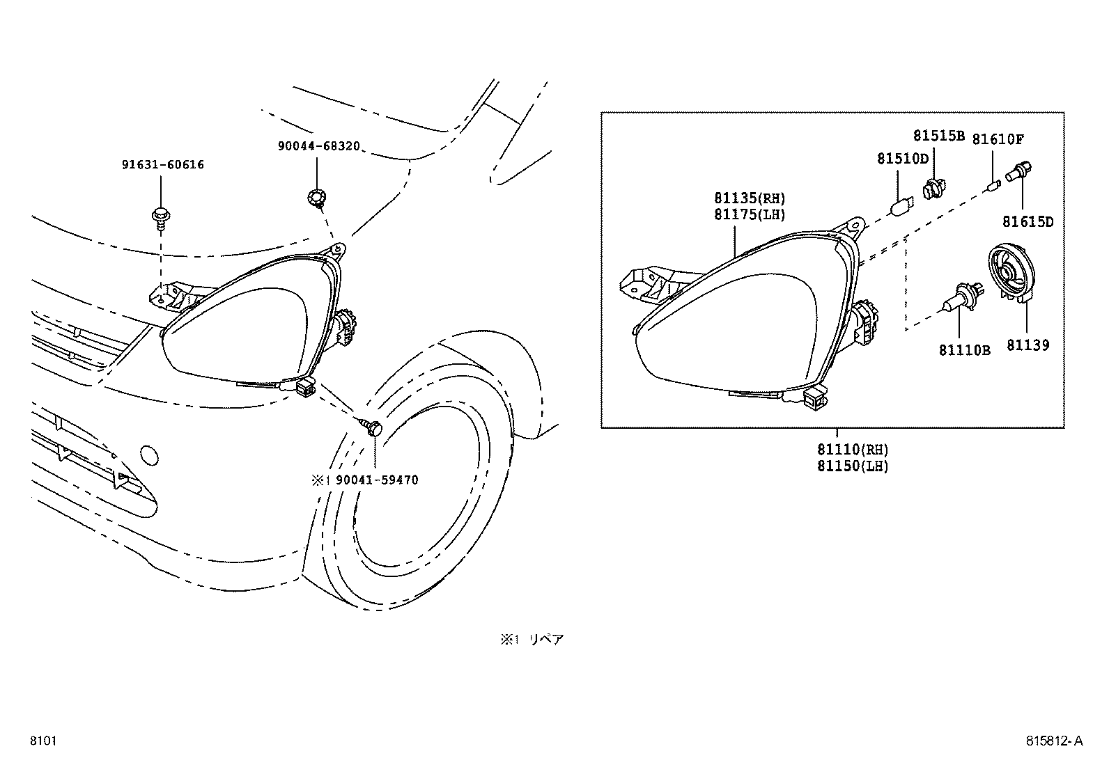  PIXIS EPOCH |  HEADLAMP