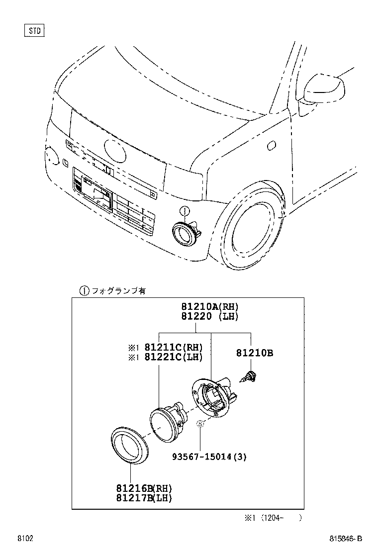  PIXIS SPACE |  FOG LAMP