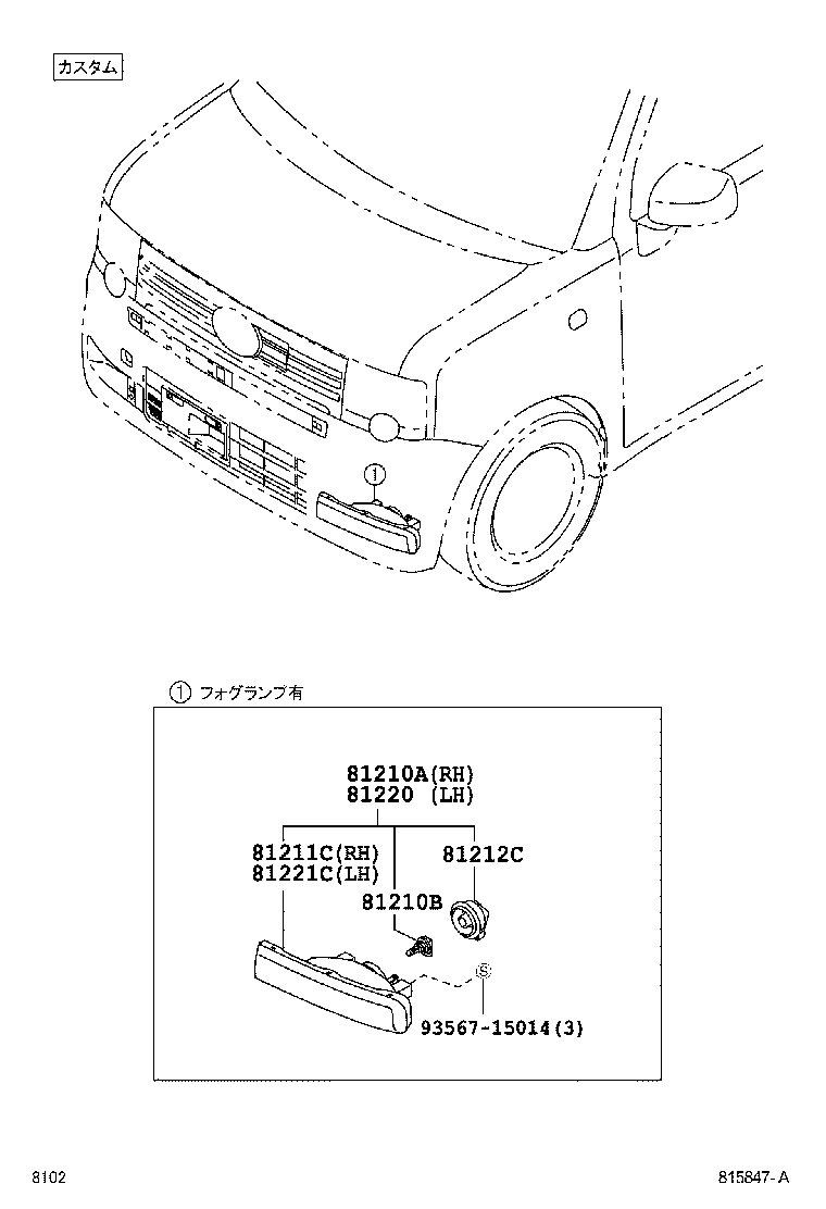  PIXIS SPACE |  FOG LAMP