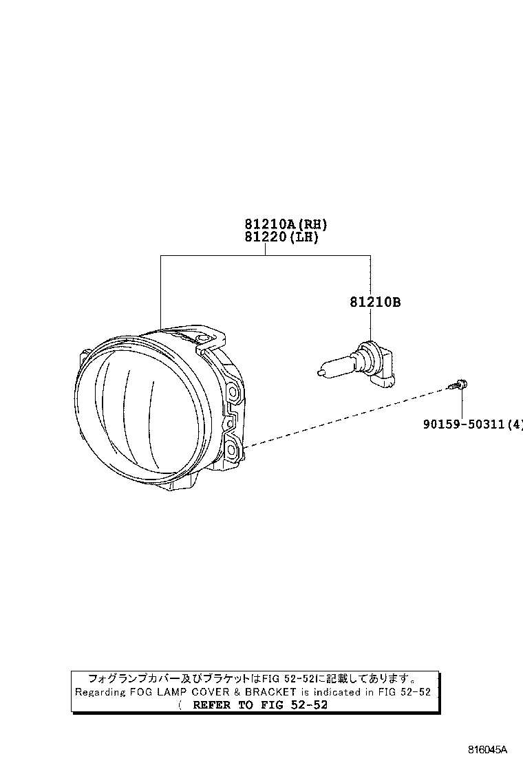  LAND CRUISER 200 202 |  FOG LAMP
