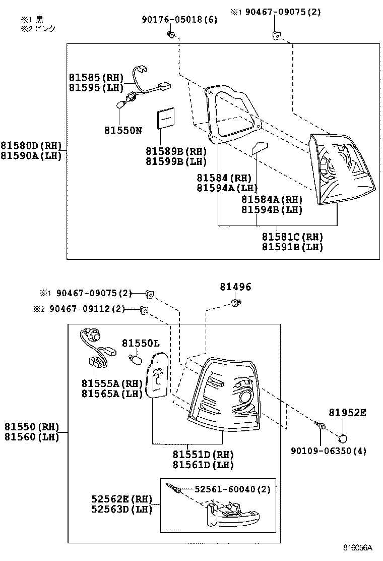  LAND CRUISER 200 202 |  REAR COMBINATION LAMP