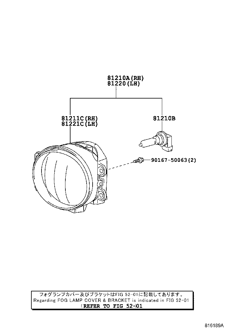  PREMIO ALLION |  FOG LAMP