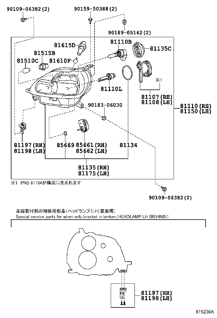  PORTE SPADE |  HEADLAMP
