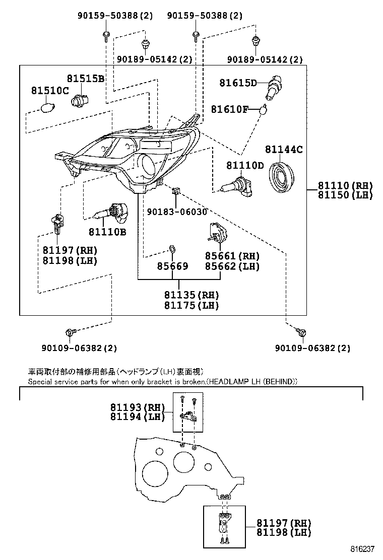  PORTE SPADE |  HEADLAMP