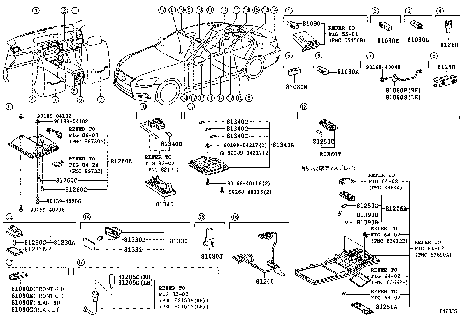  LS600H 600HL |  INTERIOR LAMP
