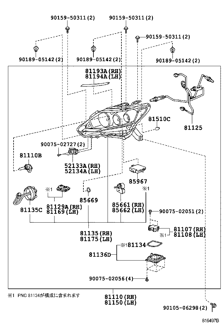  HS250H |  HEADLAMP