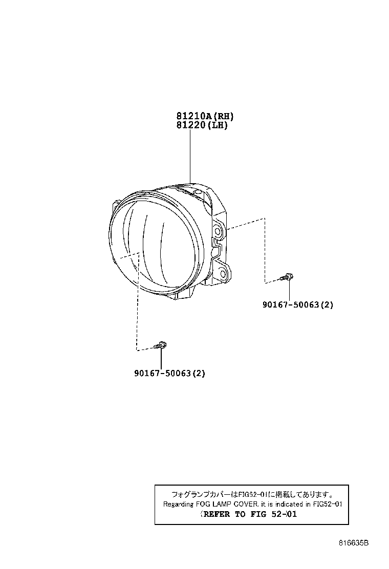  SAI |  FOG LAMP
