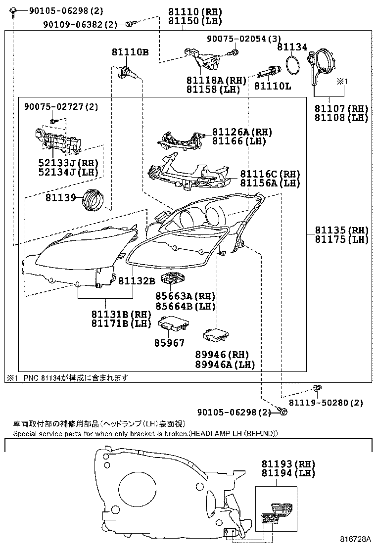  LS460 460L |  HEADLAMP