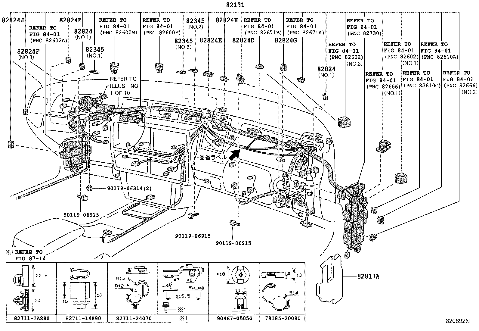  CROWN COMFORT SED |  WIRING CLAMP