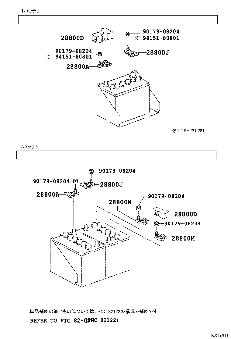  DYNA TOYOACE |  BATTERY BATTERY CABLE