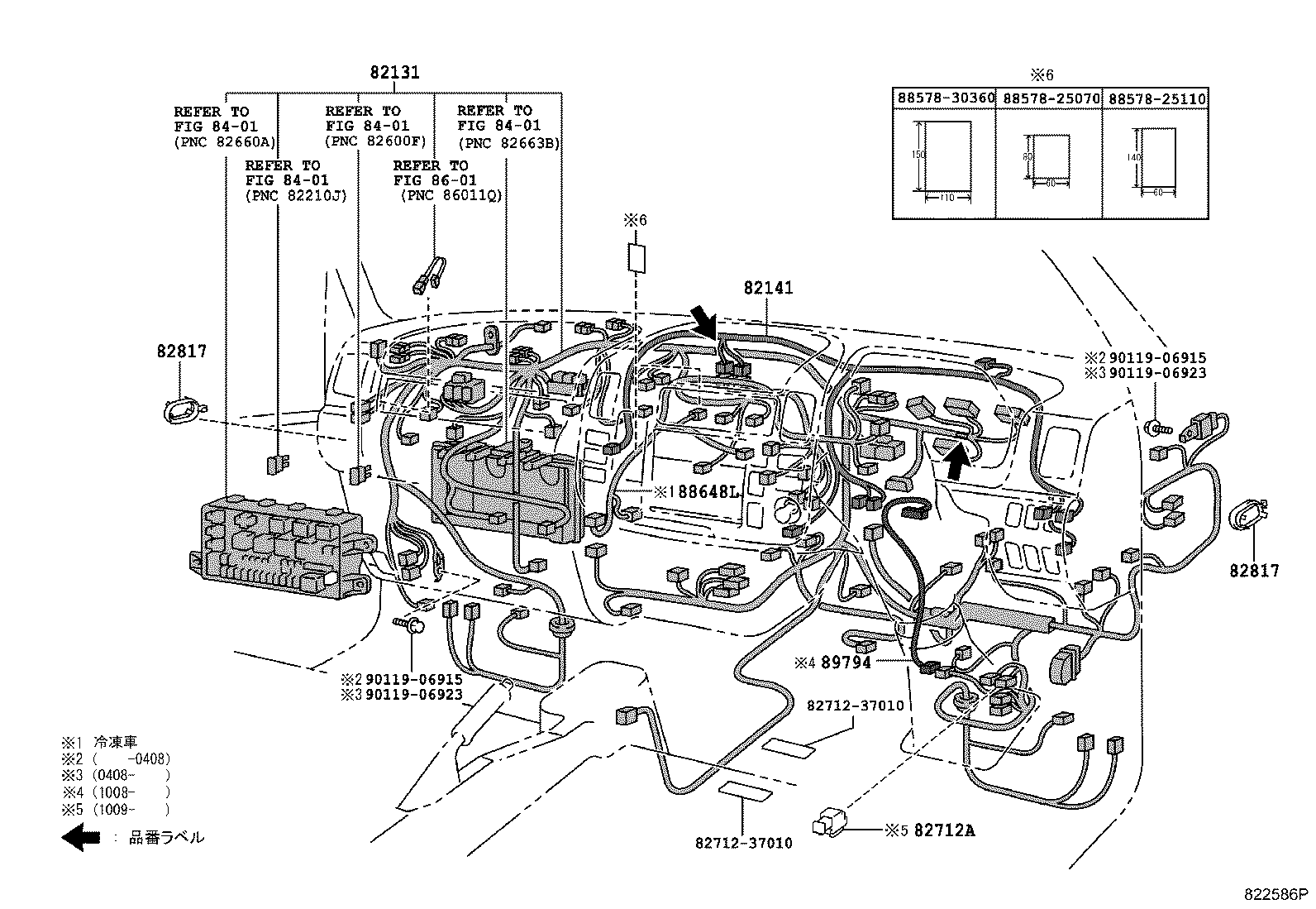  DYNA TOYOACE |  WIRING CLAMP